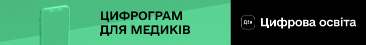 Цифрограм